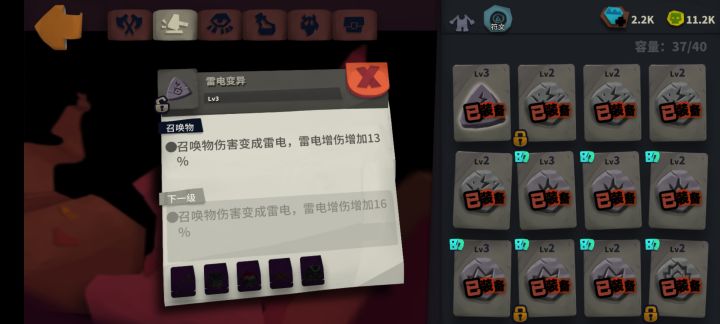 大佬们，刷到一个雷元素变异的发条骑士，说的雷元素变异，和穿透，是这个吗，有没有玩这个流派的大佬指点一下，还有天赋怎么点，而且有时候发条莫名其妙就爆了，或者发条没死，主角死了，这是怎么回事，法杖的金币获取点满了也没感觉提升了多少，请好心人告诉我是怎么回事#游戏日常 #截图
