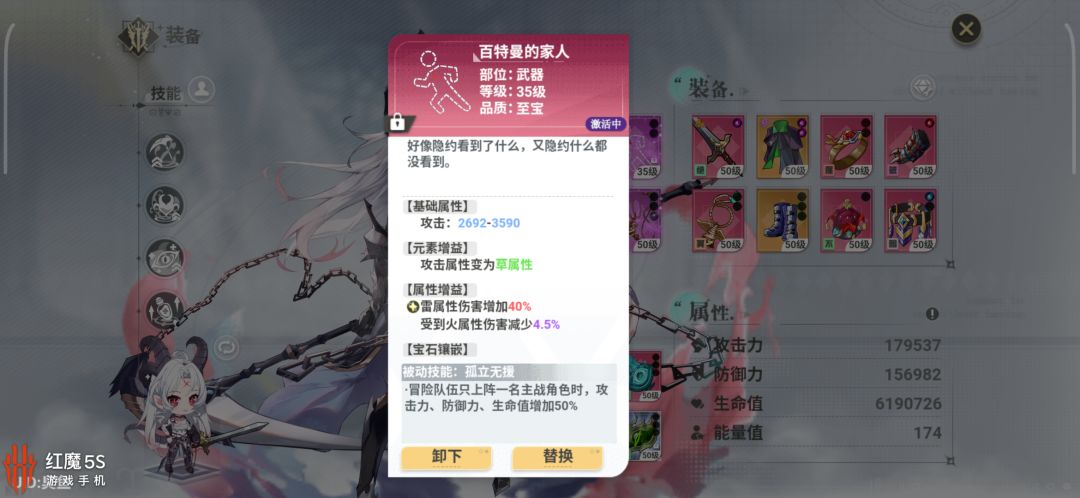 那个百特曼被动怎么触发啊 3