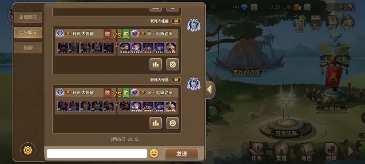 面对竞技场的五星斧王五星尸王,他竟然…截图