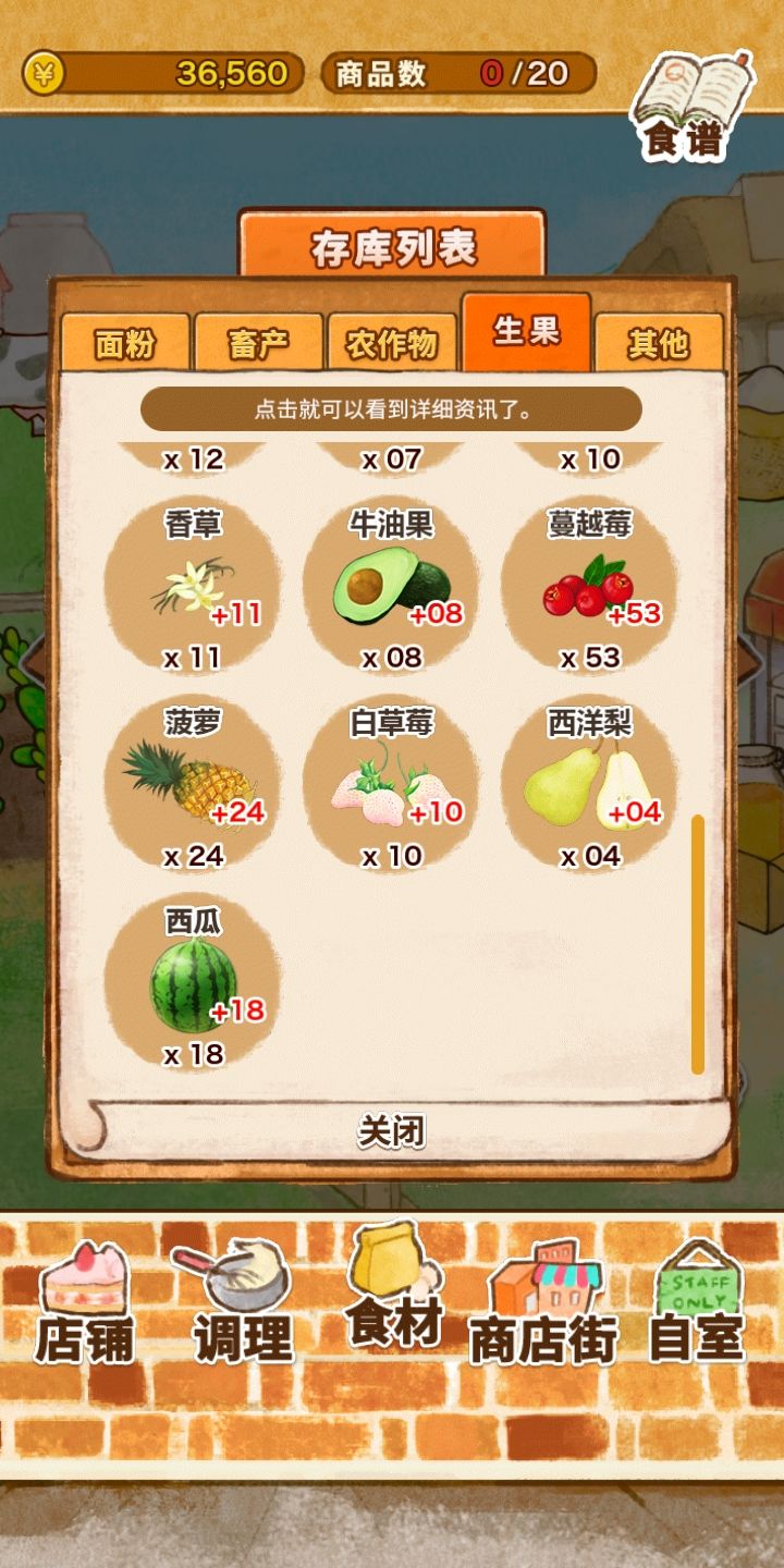 动态图片 8