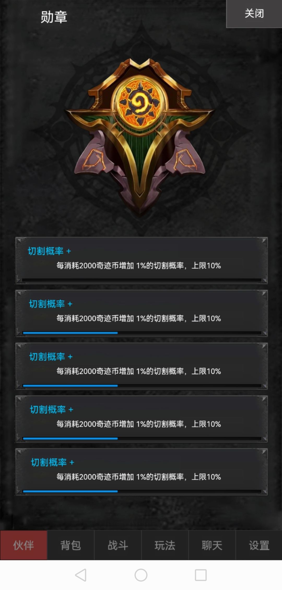 战马养成系统/勋章系统/高级称号相继推出！ 2
