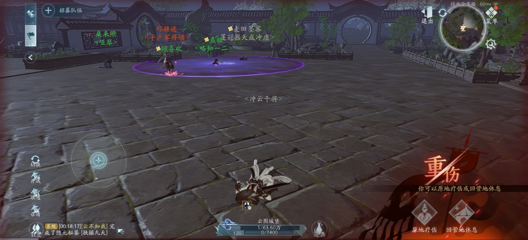 副本中死了改如何复活 1