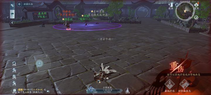副本中死了改如何复活截图