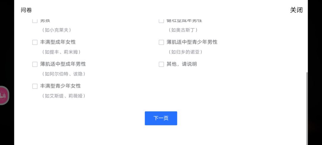 烟斗不演了 2