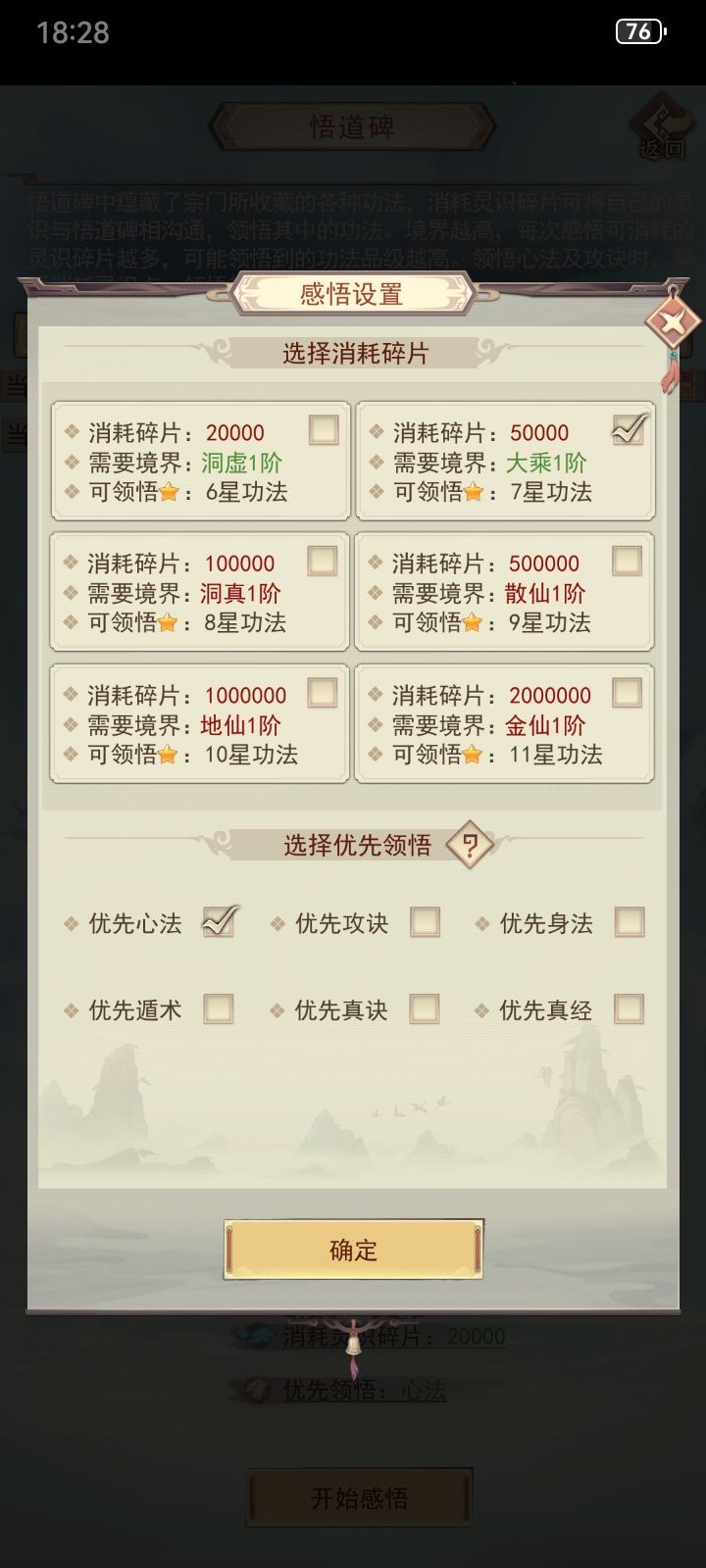我是个瓜皮 2