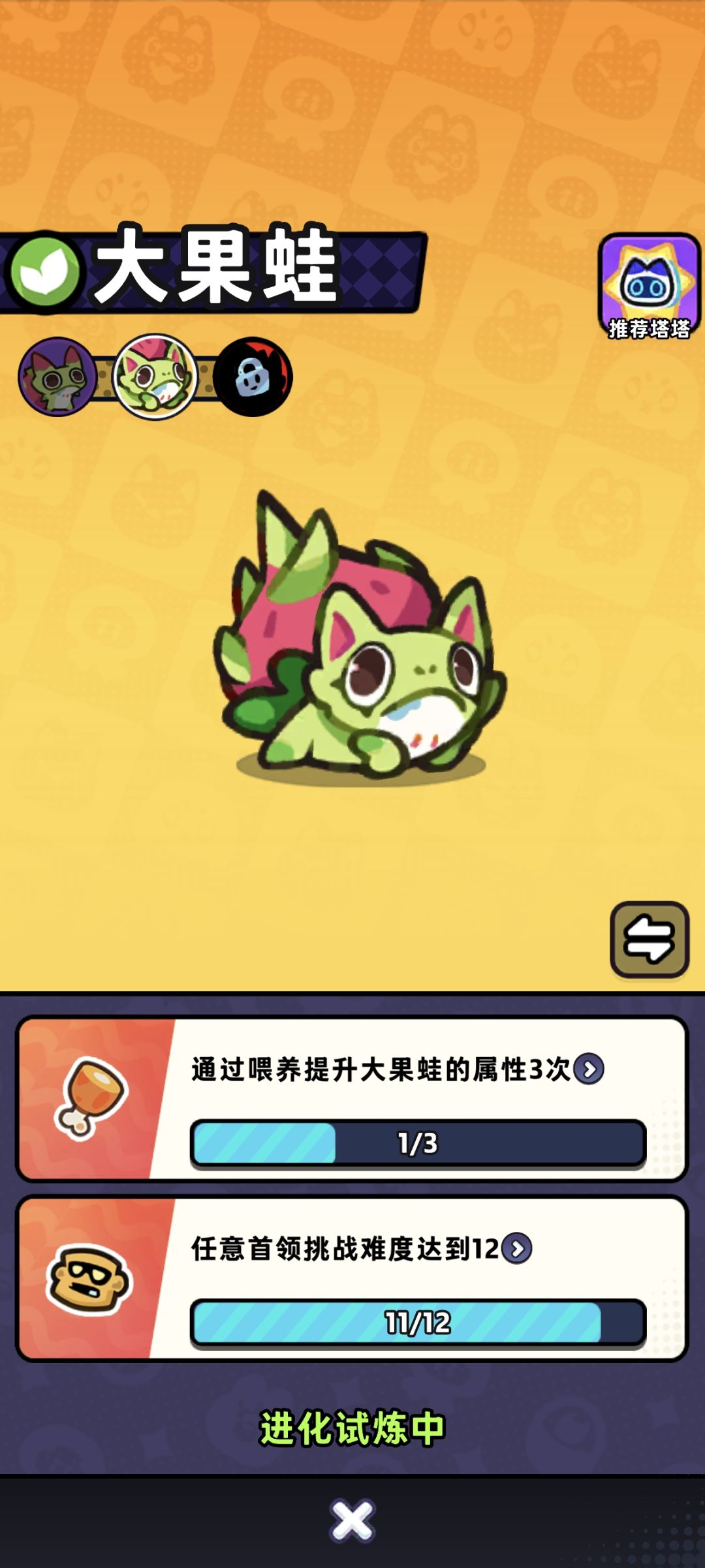 大佬们,问个问题 1