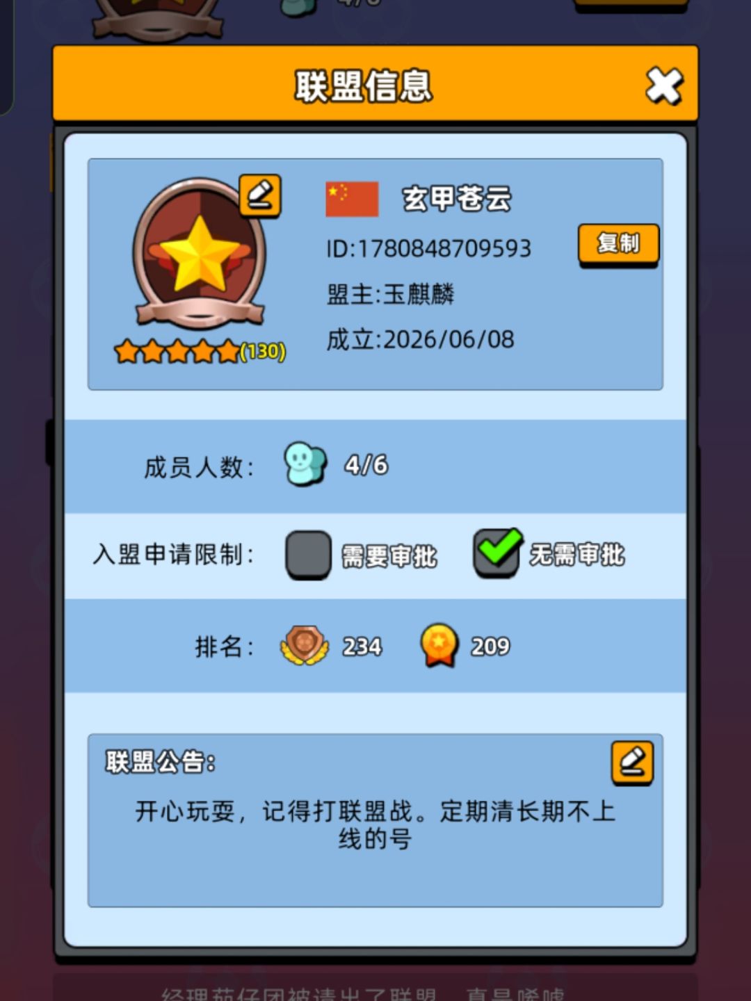 新联盟招人。1780848709593 1