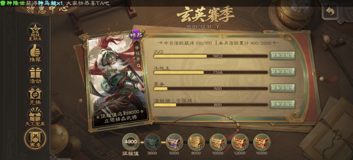 官方请看一下，好像没给吧。截图