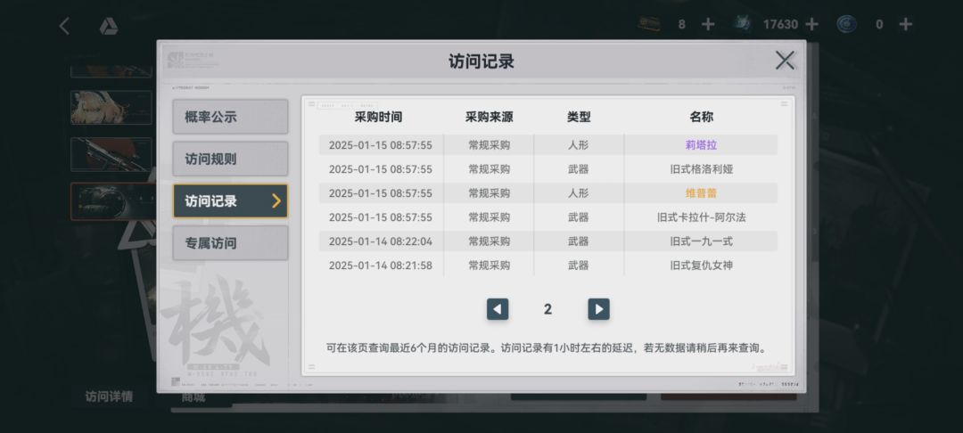 真不错 4