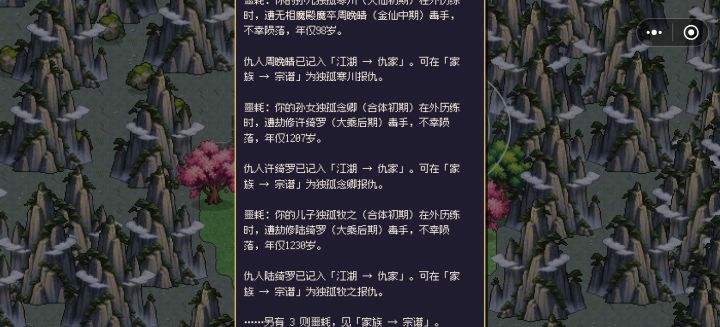 没有修复好。把他改成可以上下滑动的。短的没事，太长了还会卡住截图