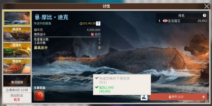 【大航海时代起源】到底该干啥?东方的水波攻略截图