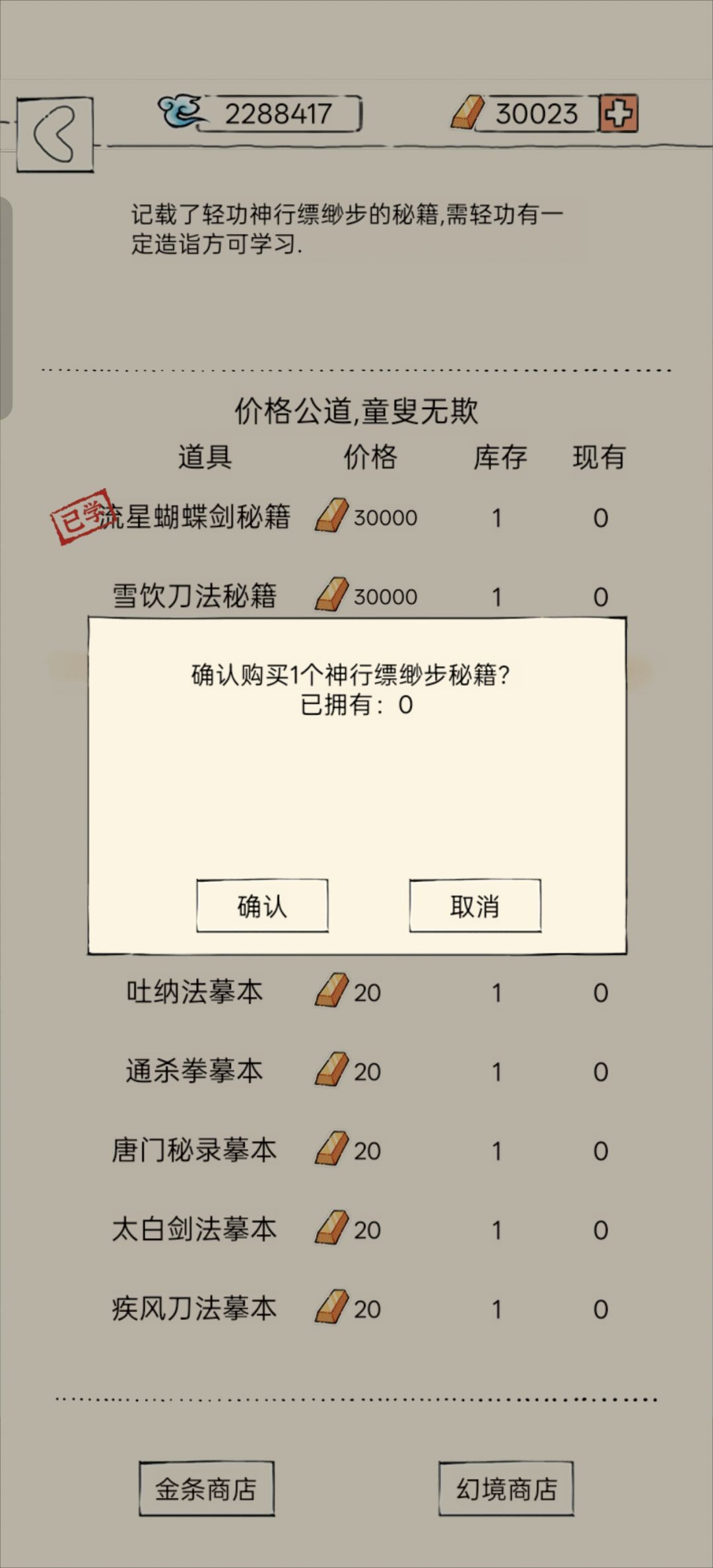 终于……到达这里了 2