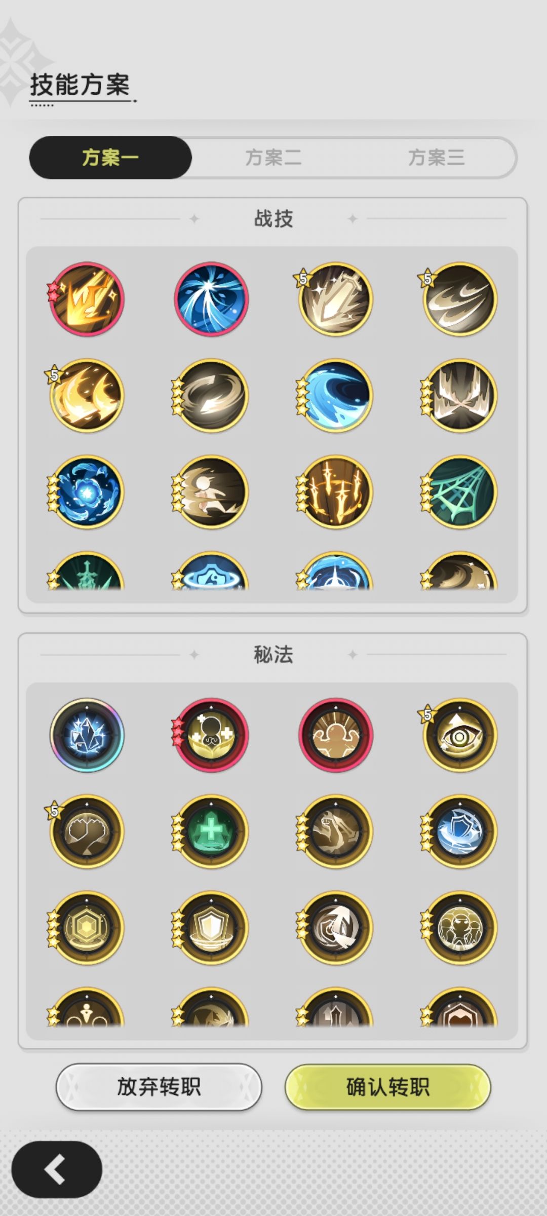 求助 3