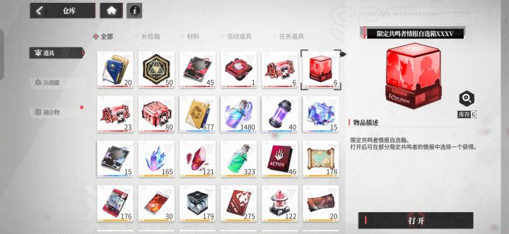 40块买的，求评价截图