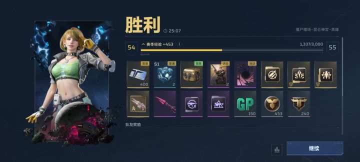 两把两个紫刀?截图