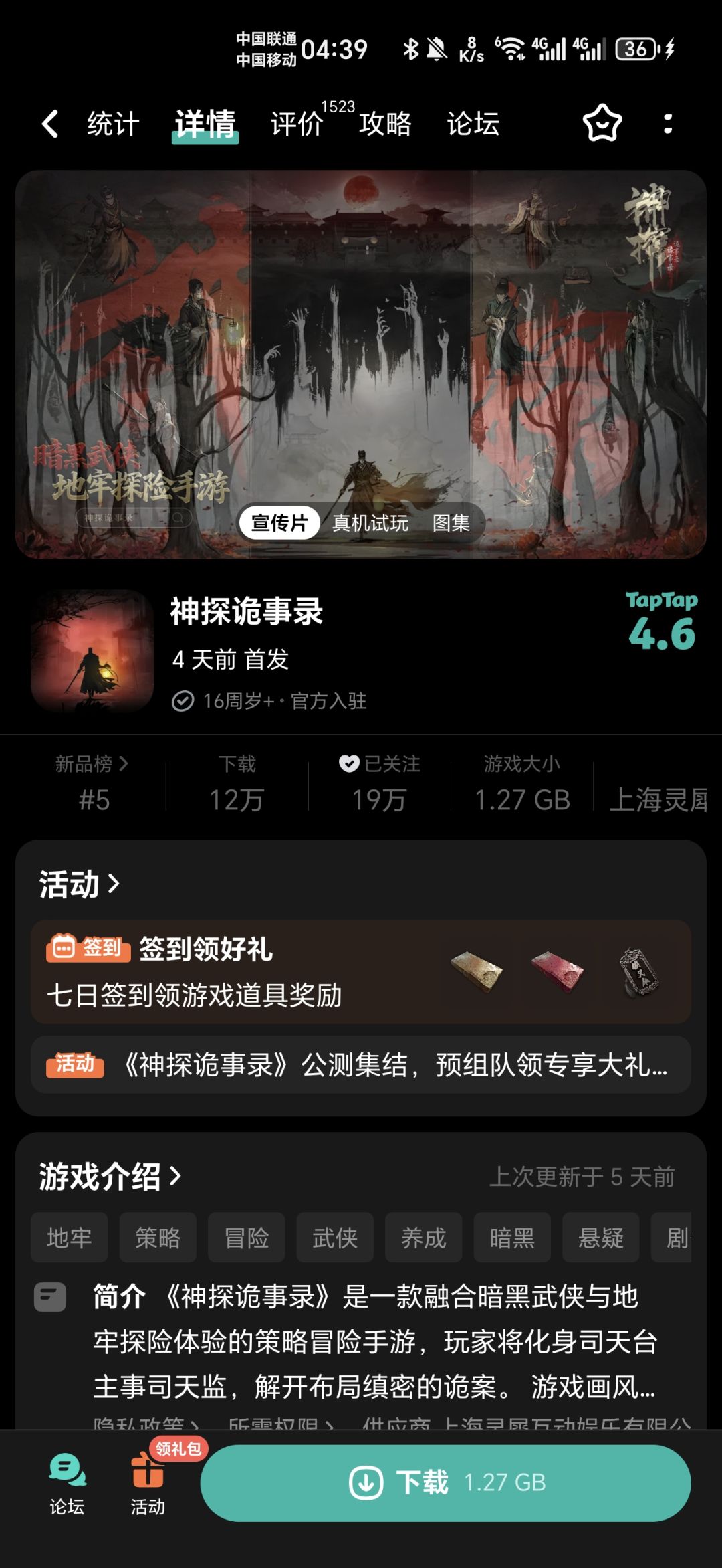 氪金不如不氪金 2