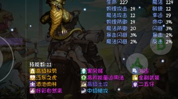 新手-合宠攻略 一定要避的坑【三国】