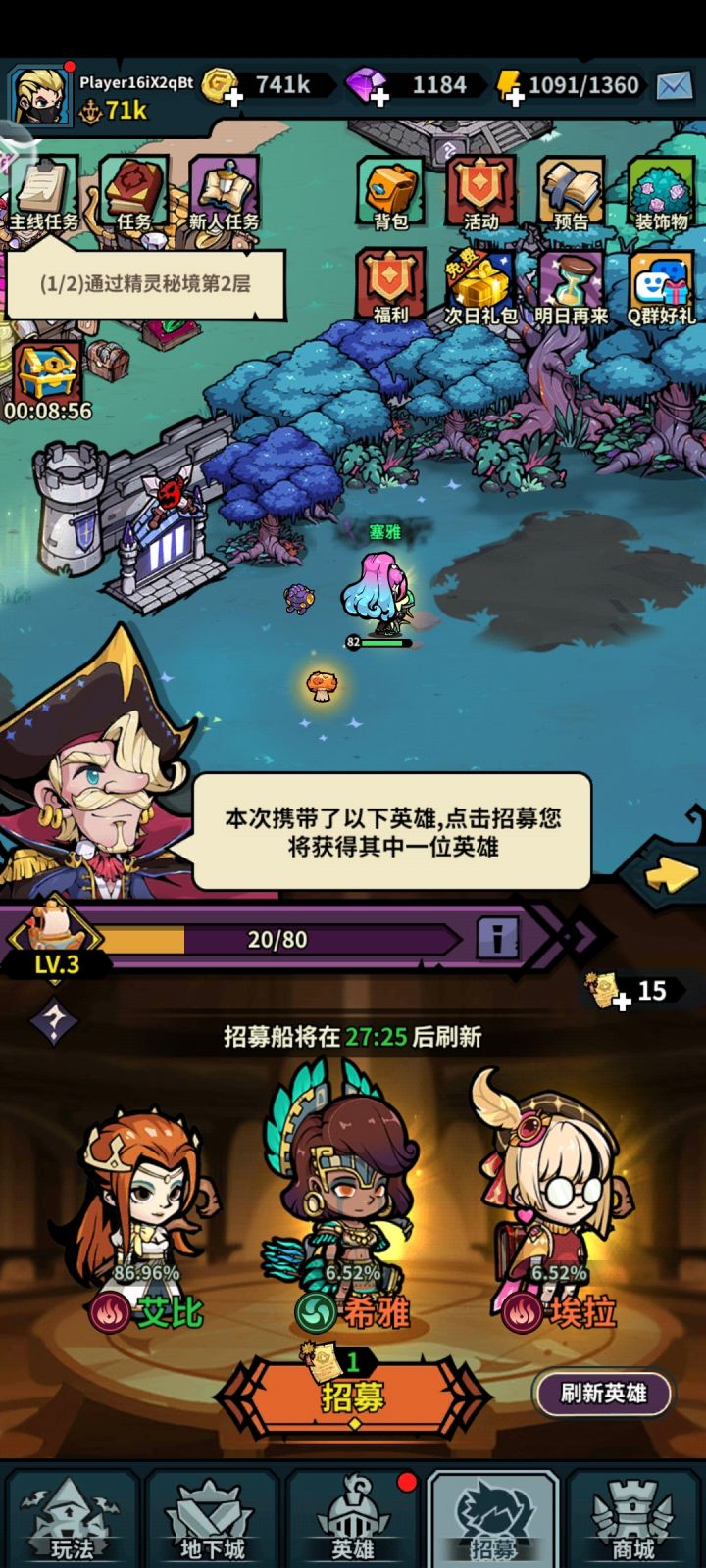 哈哈哈截图