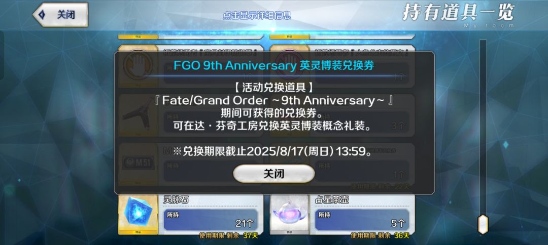 这个在哪用啊 1