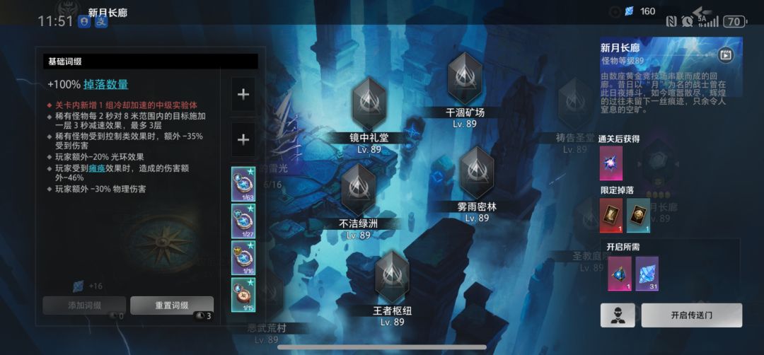 ss11手机ui是灾难,期待ss12进行改进 2