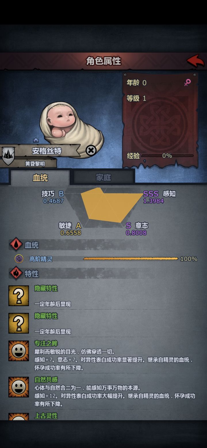 谁懂无敌的苗子,但是没法灌注的痛苦截图