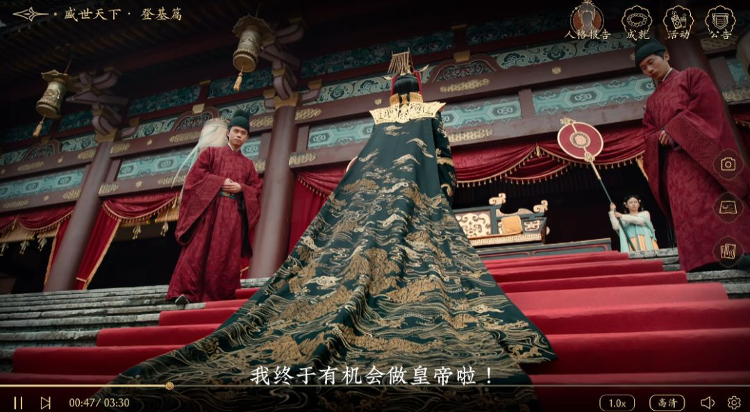 来了，定档9月全平台上线！截图