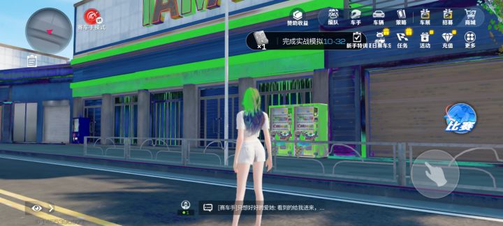 炫彩发型截图
