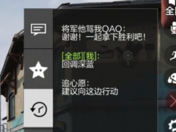 天空属于矛隼