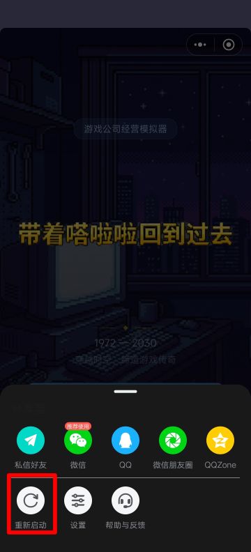 v0.11更新公告