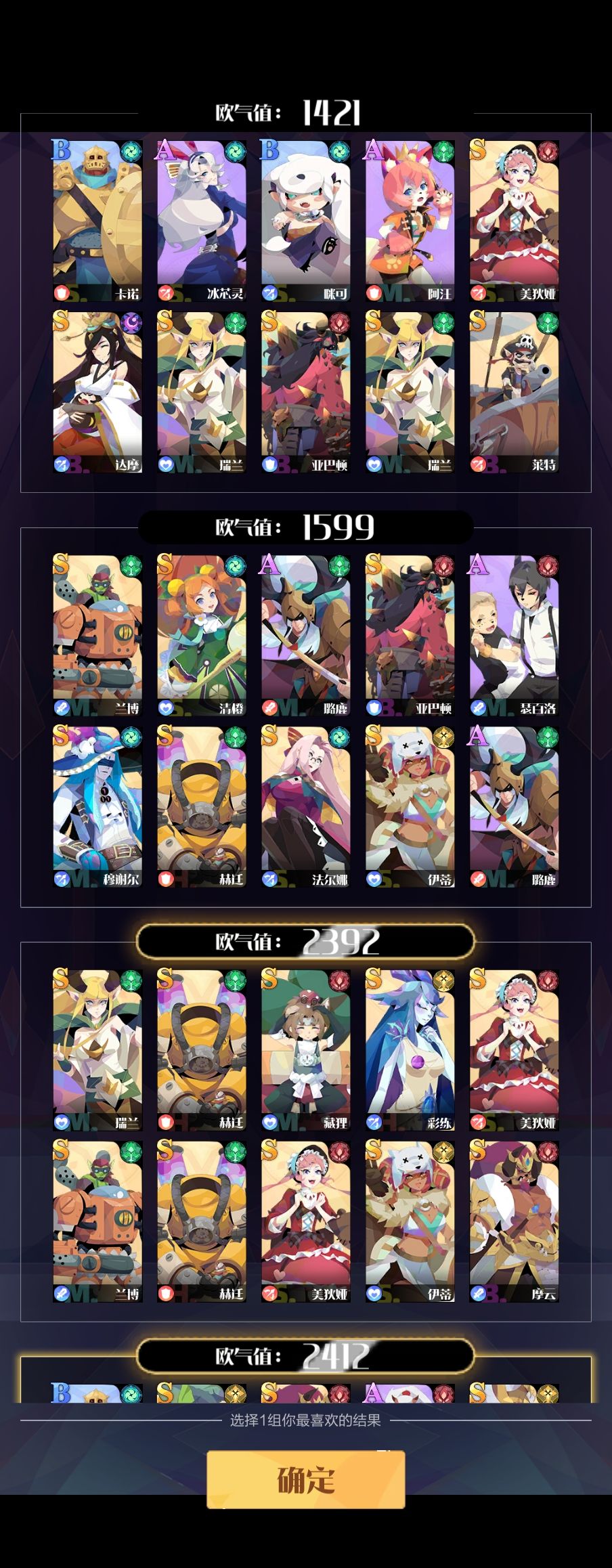 新人提问 1