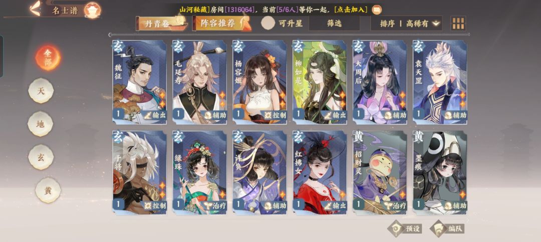 动态图片 3
