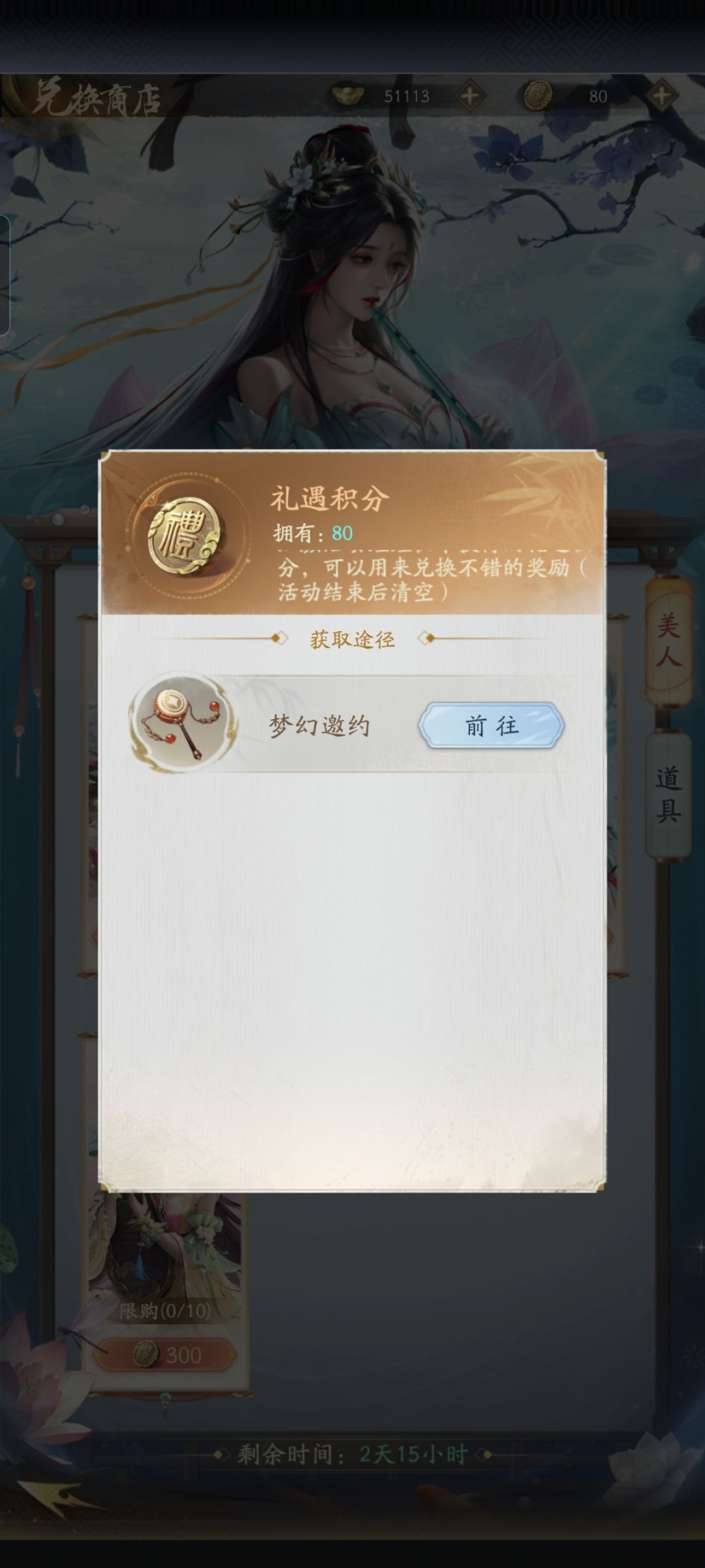 红颜只能纯靠氪,你们也是人才 1