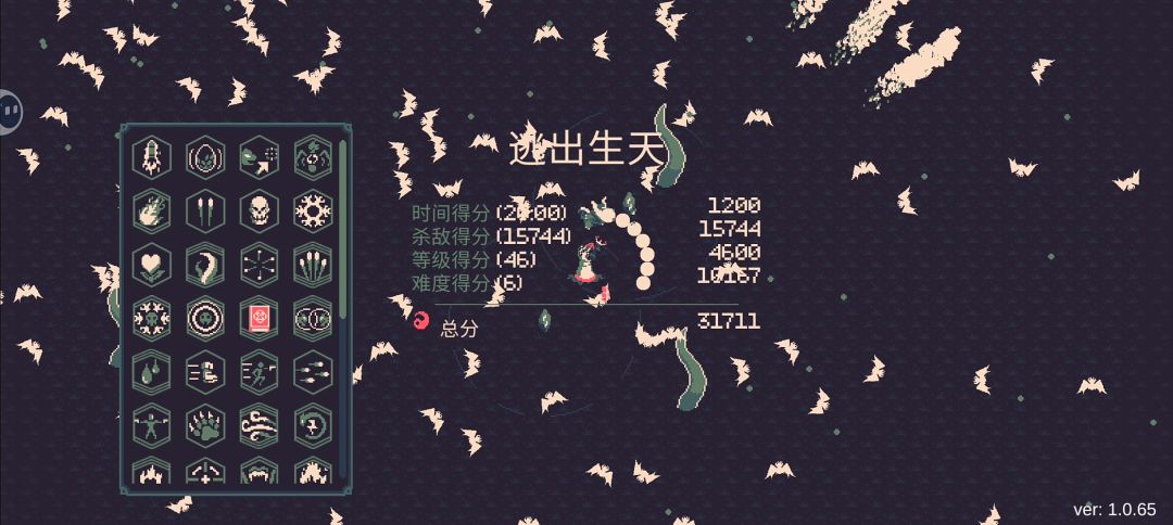 蝙蝠枪强得离谱 3