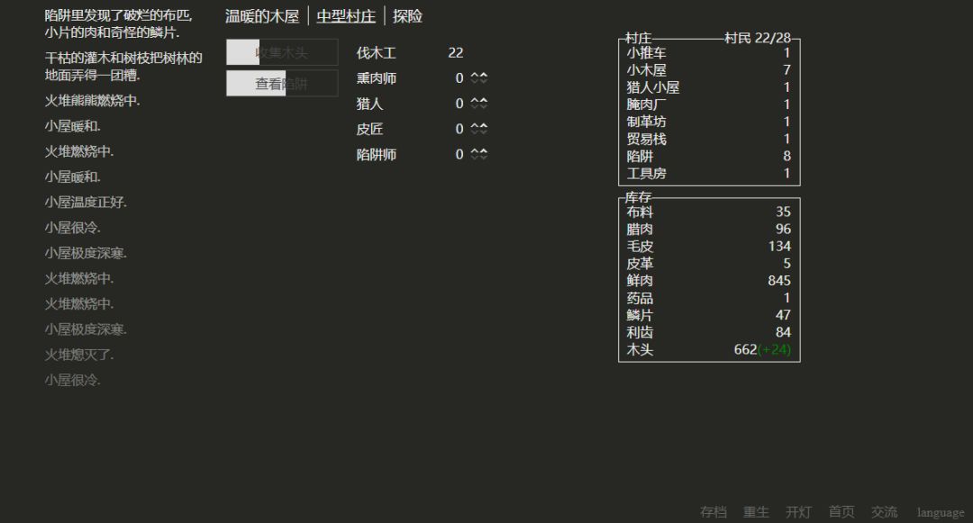 上班摸鱼游戏推荐:经典《小黑屋》 3