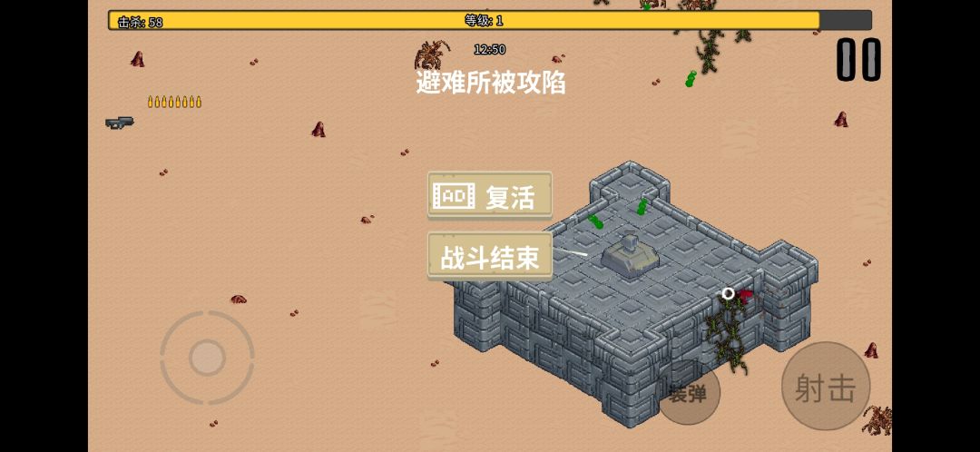 快更新吧 1