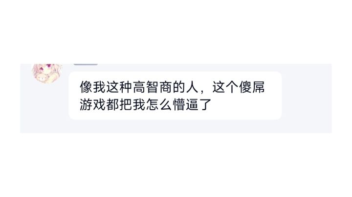 【一键连招】【游侠】大小乔突袭套10s轴(王珠)截图