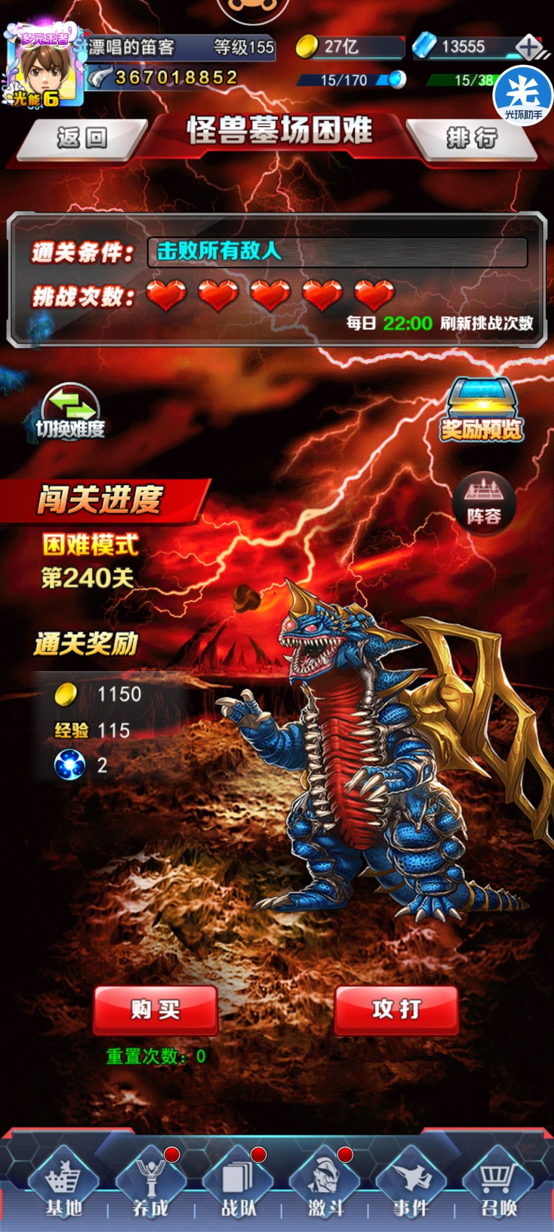 无by要求,怪兽墓场低战直通困难239教程 1