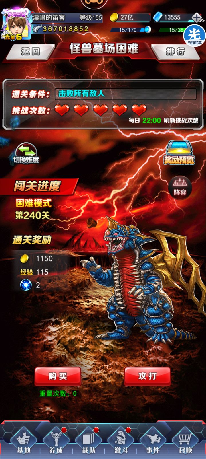 无by要求,怪兽墓场低战直通困难239教程截图