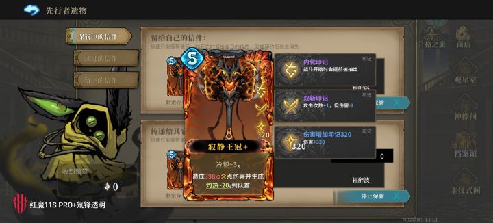 兄弟们拿到狙了，翻倍再翻倍后故意送死了让兄弟们也爽爽，不用谢[表情_开心]截图