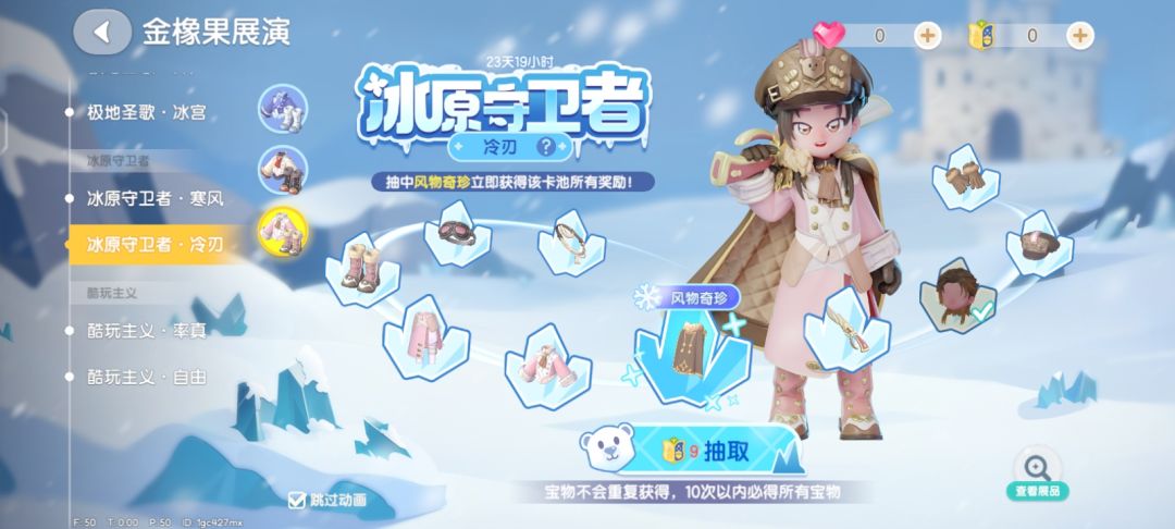 哇,小镇,你… 3