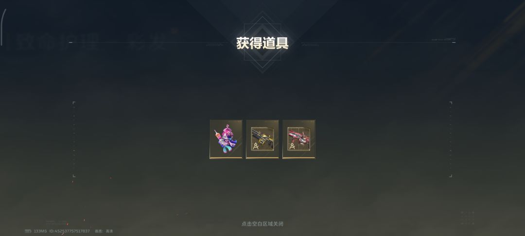真的有金枪吗 3