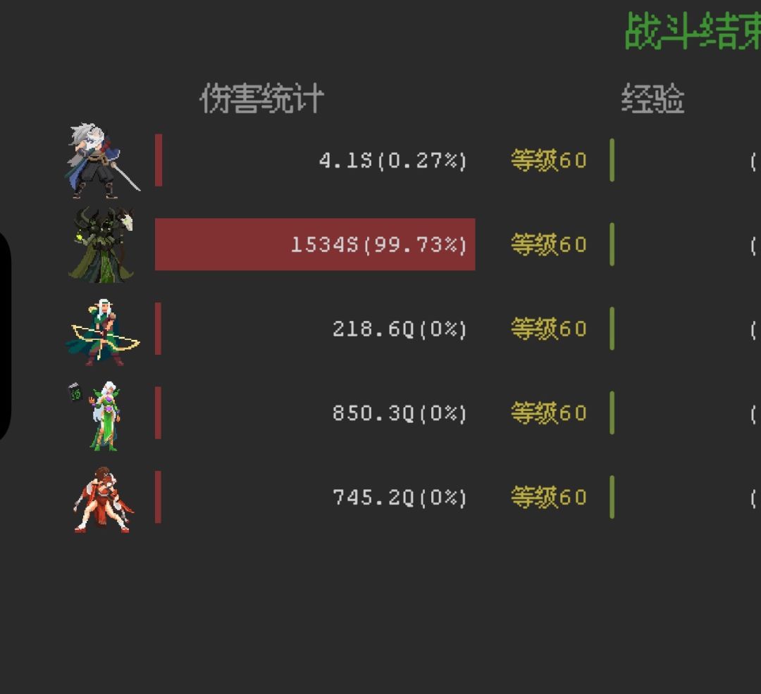 银刃4s记录~ 1