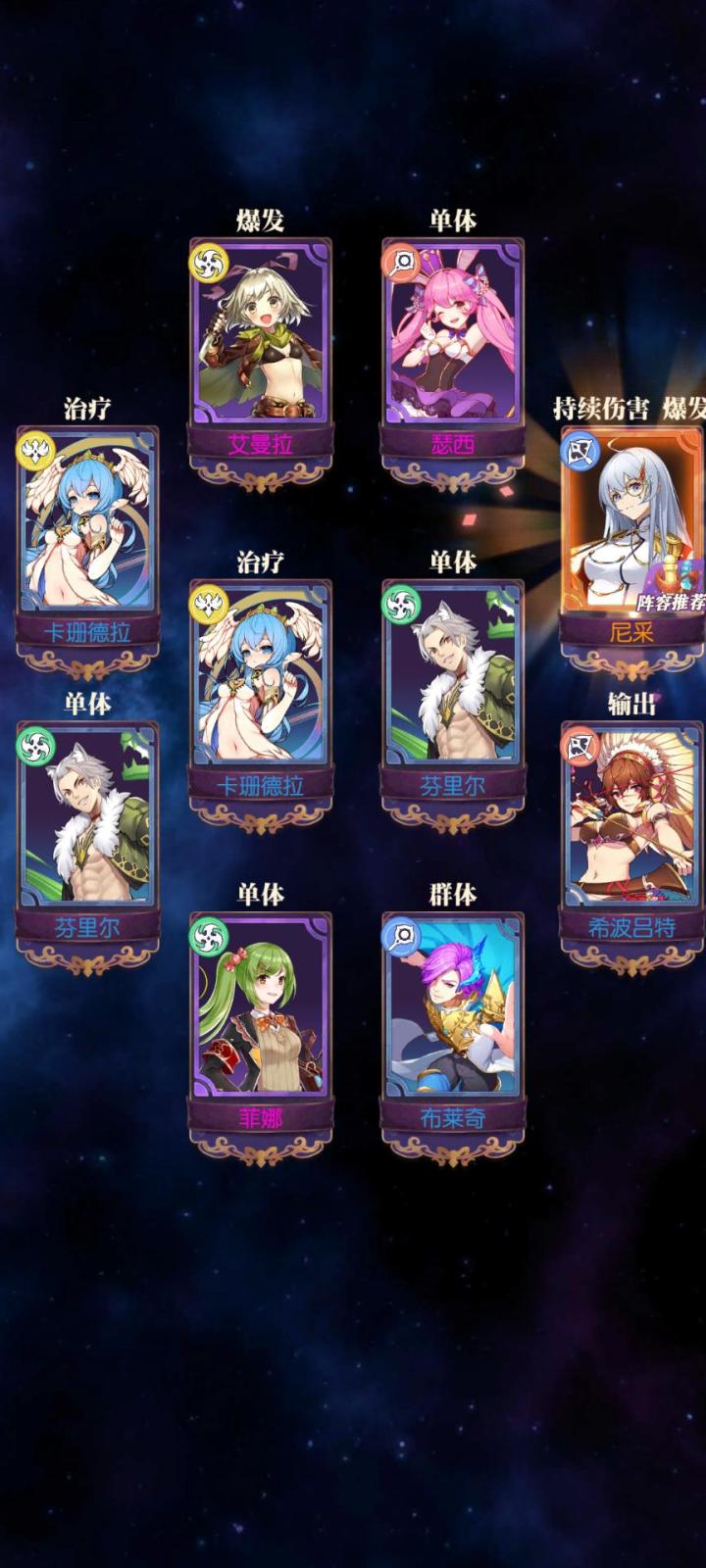 发现好游戏！欧气分享截图