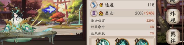 差一步截图