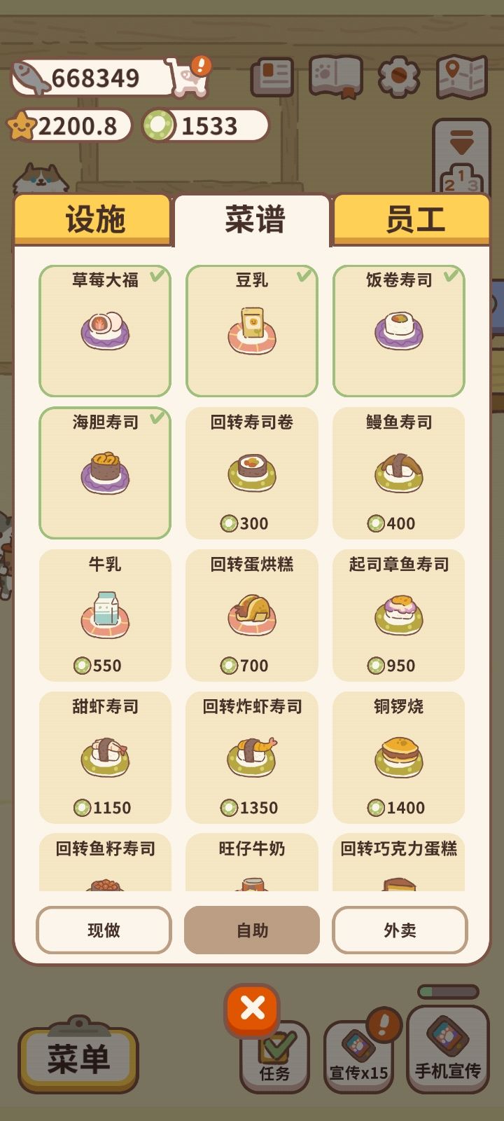 这些收入能叠加吗? 1