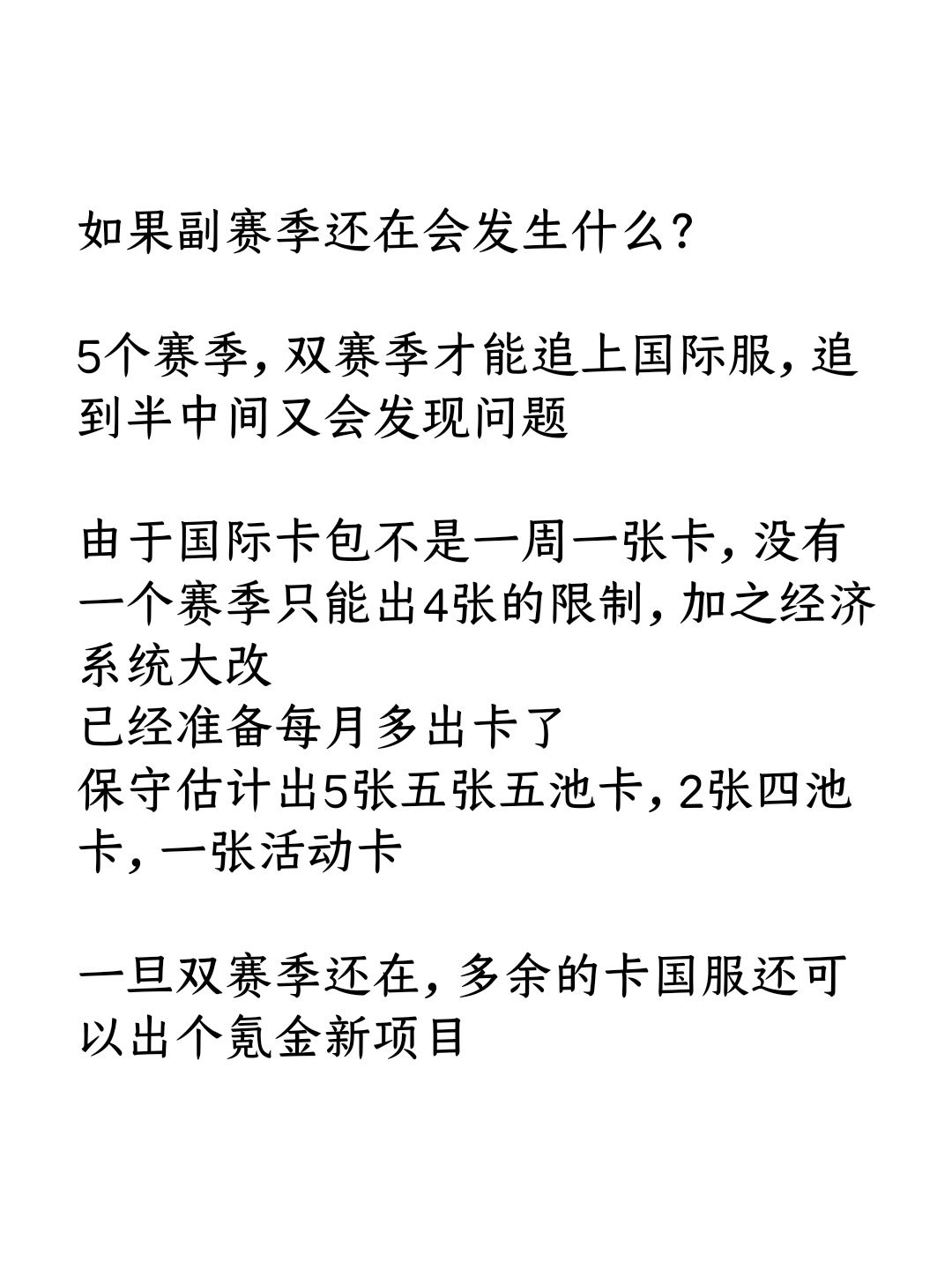 两个弹药 2