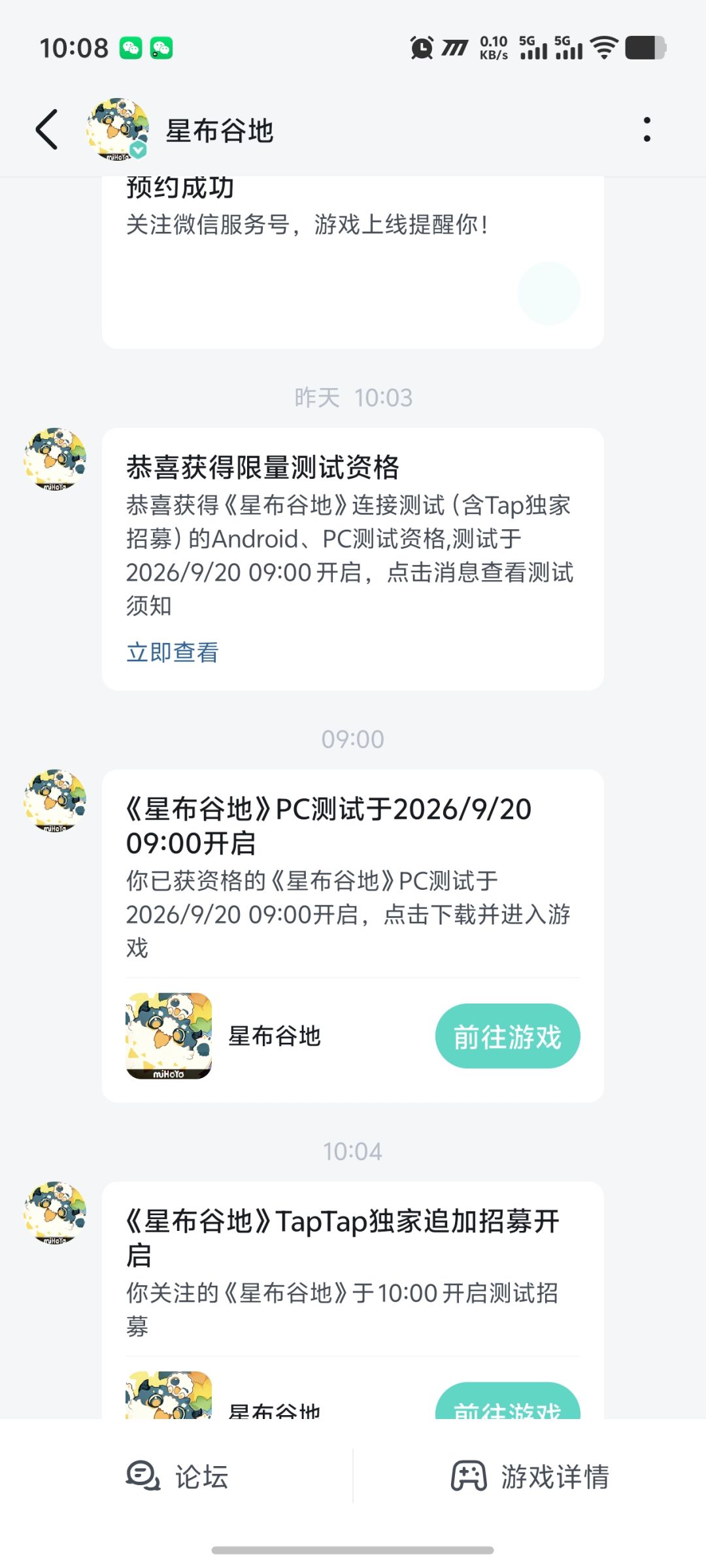 咋整啊,进不去啊 1