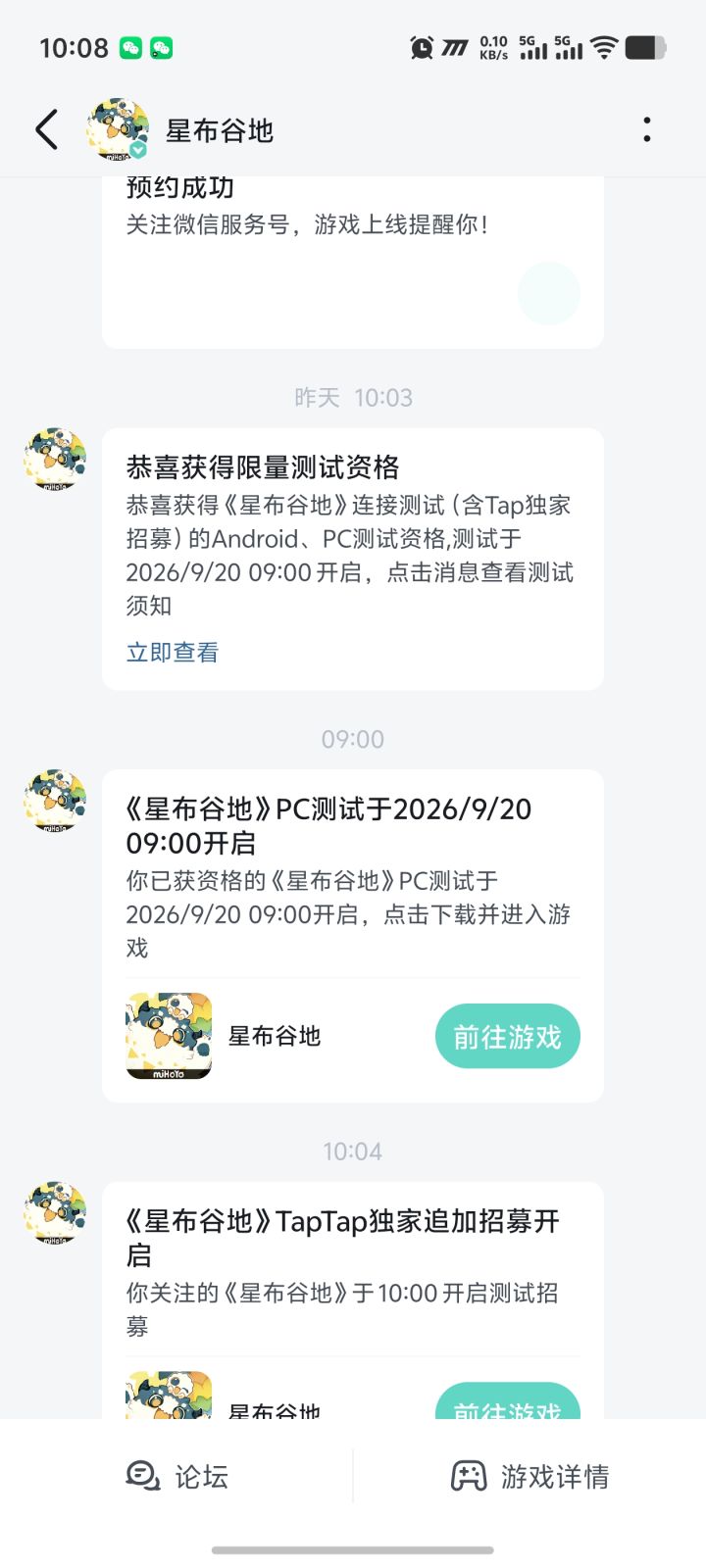 咋整啊,进不去啊截图