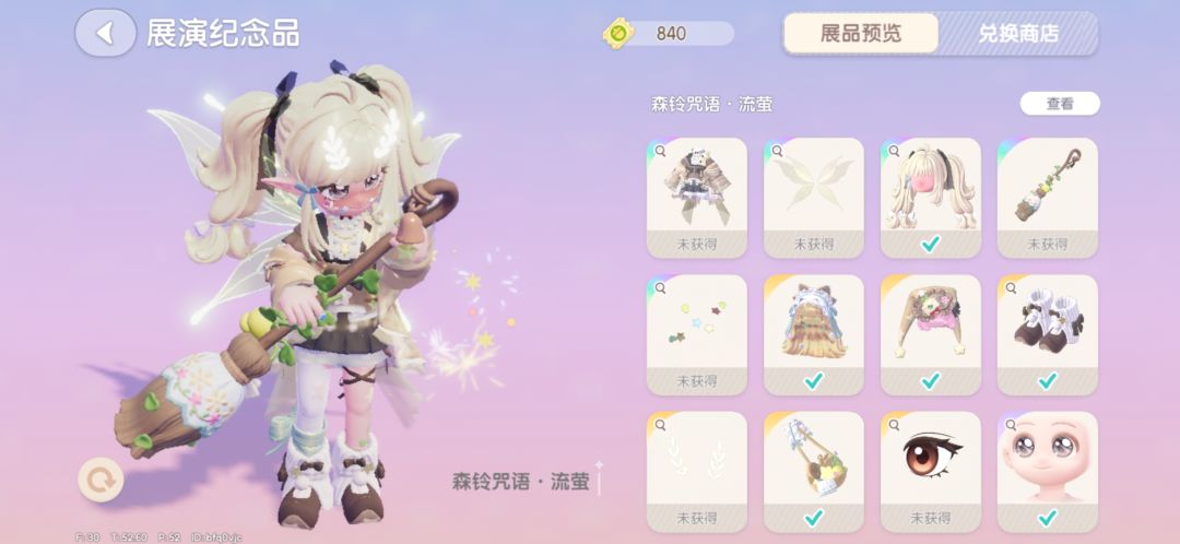 50发抽奖实录,中3次彩头发 1