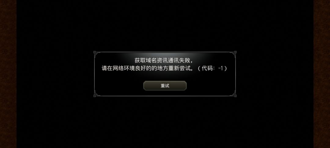Bug了? 1